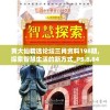 4949澳门精准免费大全凤凰网9626：提供最全面的澳门资讯和精准预测，完美解锁凤凰网特色服务