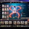 战界泽诺尼亚2下载-战界泽诺尼亚无限金币内购版下载v.2.90