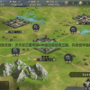 体验极致无敌：天天怼三国手游GM版让你统领三国，开启寰宇霸权之旅