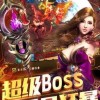 尤弥尔传奇国际服最新版下载-尤弥尔传奇国际服游戏下载安装v.3.96