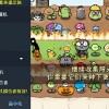 PVZ资本家版安卓版下载9.71.00.02-PVZ资本家版下载安卓v.8.78
