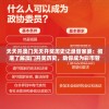 天天开澳门天天开奖历史记录管家婆：彻底了解澳门开奖历史，助你成为彩市管家