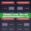 探索隐藏的人生可能：解析人生选择器内置作弊菜单的奥秘与对个人影响