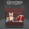 笼中窥梦联机下载最新版-笼中窥梦下载免费v.6.15