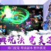 停不下来的轮回手游正版下载-停不下来的轮回钻石下载v.3.63