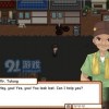Couple Game情侣游戏手机汉化中文版下载-Couple Game情侣游戏本官方下载安装v.3.21