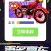校园便利店下载内购版-校园便利店免广告内置最新菜单下载v.0.27