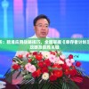 深度解析：精准应用战略技巧，全面掌握《幸存者计划》的秘密攻略及获胜关键