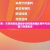 心怀探索：天际冒险队游戏中如何培养团队精神与战略决策能力深度解读