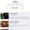 恋爱幻想心动情缘无限金币不用实名下载-恋爱幻想心动情缘手机版汉化版（暂未上线）v.7.44