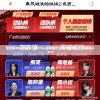 澳门资料大全免费网点：探寻澳门五号7456的综合信息汇总