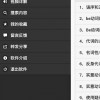樱校英文版1.043.00版本全解锁最新版2024下载-樱校英文版1.043.00版本2024最新版本下载v.9.81