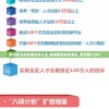 新澳彩资料免费资料大全,精准解答解释落实_豪华版1.297