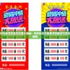 时光杂货店会员优惠大揭秘：专享折扣价格表详细解读与购买指南