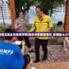 新奥正版全年免费资料,动态分析解释落实_影像版.0.370