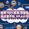 管家婆一肖一马资料大全198期：开奖结果、玄机解析、专家推荐，详细解读！