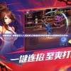 玩家热议：神秘且引人入胜的风之卷轴系列手机游戏App究竟叫什么名字?