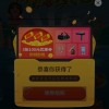 王富贵的垃圾站MOD作弊菜单官方下载app无限红包-王富贵的垃圾站MOD作弊菜单内置菜单下载v.0.64