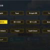 pubgmobile3.5版本官网下载-pubgmobile3.5版本国际版下载新版安装包v.4.60