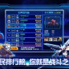 动物领主下载内购版-动物领主钻石下载v.1.44