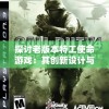 探讨老版本特工使命游戏：其创新设计与对当代电子游戏产业的影响