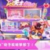 天才宠物秀(玩家自制)安卓手机版下载-天才宠物秀手机版下载无限金币v.7.24