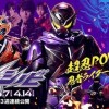 假面骑士创骑变身手机模拟器手机版下载无限金币-假面骑士创骑变身手机模拟器内置作弊菜单版下载v.5.11
