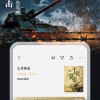 我就爱数钱金币免广告最新版2024下载-我就爱数钱最新版安卓版下载v.0.78