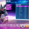 机器人大混乱安卓版下载9.71.00.02-机器人大混乱手游正版下载v.2.94