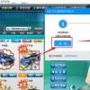 飞车英雄2024下载-飞车英雄修改器下载v.4.81