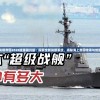 战舰帝国2020版重磅升级：探索全新战舰系统，揭秘海上帝国传承与创新