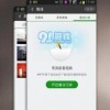 小心背后无限资源下载-小心背后免广告版不需要实名认证下载v.2.39