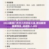 管家婆一肖一码最准资料：如何选择信誉可靠的管家婆网站获取最准确的香港一肖一码资料？