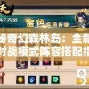 管家婆一肖一码澳门,最新答案解释落实_iShop6.665