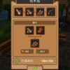 掌上帝国游戏下载-掌上帝国无限金币研究点下载v.8.11