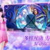 叶罗丽奇幻大冒险旧版可化妆无广告版下载-叶罗丽奇幻大冒险旧版下载最新版本v.6.18