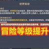 详细指引：新手玩家如何顺利完成丝路手游的注册步骤，迈进世界级冒险之旅