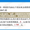 以神秘的龙之歌为索引，展开一场超越现实的幻想数学大战：结合几何图形分析和概率论，探寻未知的科学秘密