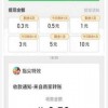 喵斯猫咖啡0.1折下载-喵斯猫咖啡官方下载app无限红包v.6.75