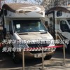 房车公园生活免广告版内置菜单不用实名认证下载-房车公园生活免广告版无敌版v.2.73