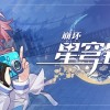 Project Rene免费下载-Project Rene钻石下载v.5.59