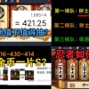 寄心茶屋无广告无限金币版无广吿免费下载-寄心茶屋无广告无限金币版手游下载最新版v.0.16