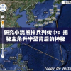 研究小浣熊神兵列传中：揭秘主角升半圣背后的神秘代码及其对游戏机制的深刻影响