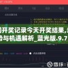 (不思议迷宫登陆提示错误)探秘不思议迷宫客户端异常：解决异常情况下的解谜之旅