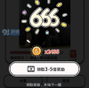 烧脑吧脑洞自制版下载-烧脑吧脑洞手机版下载安装v.9.13
