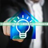 2024年奥门开奖结果及开奖记录198期查询-专业资料网站提供最新开奖信息