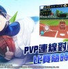 逆袭大王无限金币研究点下载-逆袭大王安卓版下载v.3.91