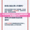 2024新澳资料大全免费7456,权威研究解释落实_单独版.8.769