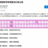 挖掘真相：揭秘网络热点事件，黄老师怒怼营销号，质疑其恶意误导网友的操作背后的隐忧与影响
