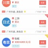 厨师订单手机版最新下载-厨师订单钻石下载v.9.97